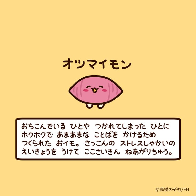 Yurui Kyaraさんのイラストまとめ