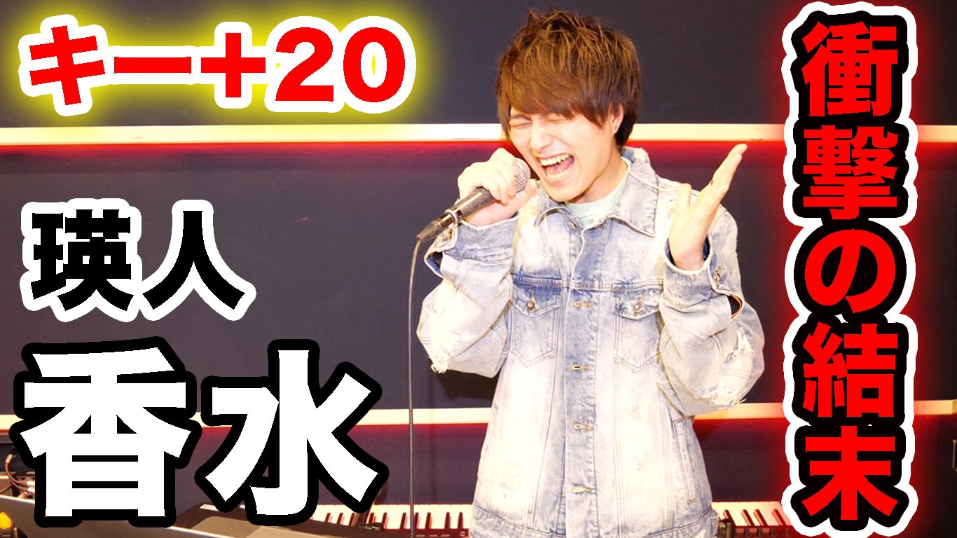 Y.T　18日までのお取り置きNovelbright 竹中雄大ネックピロー 商品詳細ページ | Novelbright official shop | 【FC限定