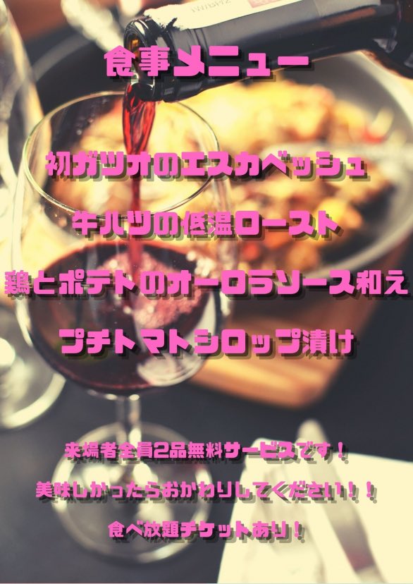 DJNaOH1024's tweet photo. 🎏🎧DJevent告知🎧🎏 #懐夜会
日時 5/3㊗️14時〜20時
場所 #DECABAR超
内容 美味しい食事&懐かしの名曲
#Apop #Jpop #foreignmusic #70s #80s #90s #昭和に憧れる
GWのゲストDJ陣が豪華〜〜💕
一緒に濃厚な時間を過ごしましょー!
https://t.co/7gjGdpFFAJ
懐夜会 Official Twitter @nostalgicDJs https://t.co/wD0JCQjG3E