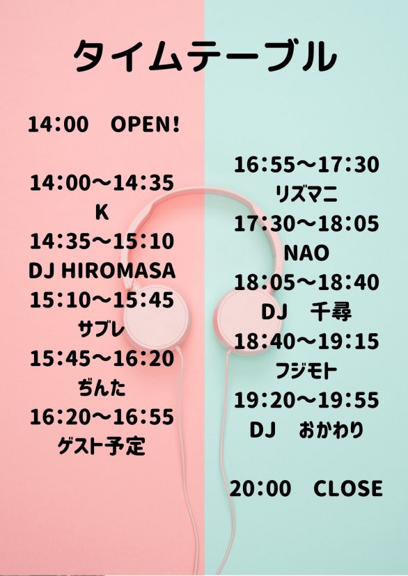 DJNaOH1024's tweet photo. 🎏🎧DJevent告知🎧🎏 #懐夜会
日時 5/3㊗️14時〜20時
場所 #DECABAR超
内容 美味しい食事&懐かしの名曲
#Apop #Jpop #foreignmusic #70s #80s #90s #昭和に憧れる
GWのゲストDJ陣が豪華〜〜💕
一緒に濃厚な時間を過ごしましょー!
https://t.co/7gjGdpFFAJ
懐夜会 Official Twitter @nostalgicDJs https://t.co/wD0JCQjG3E