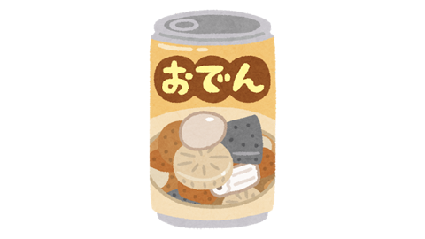 しるこのtwitterイラスト検索結果 古い順 しるこのtwitterイラスト検索結果 古い順