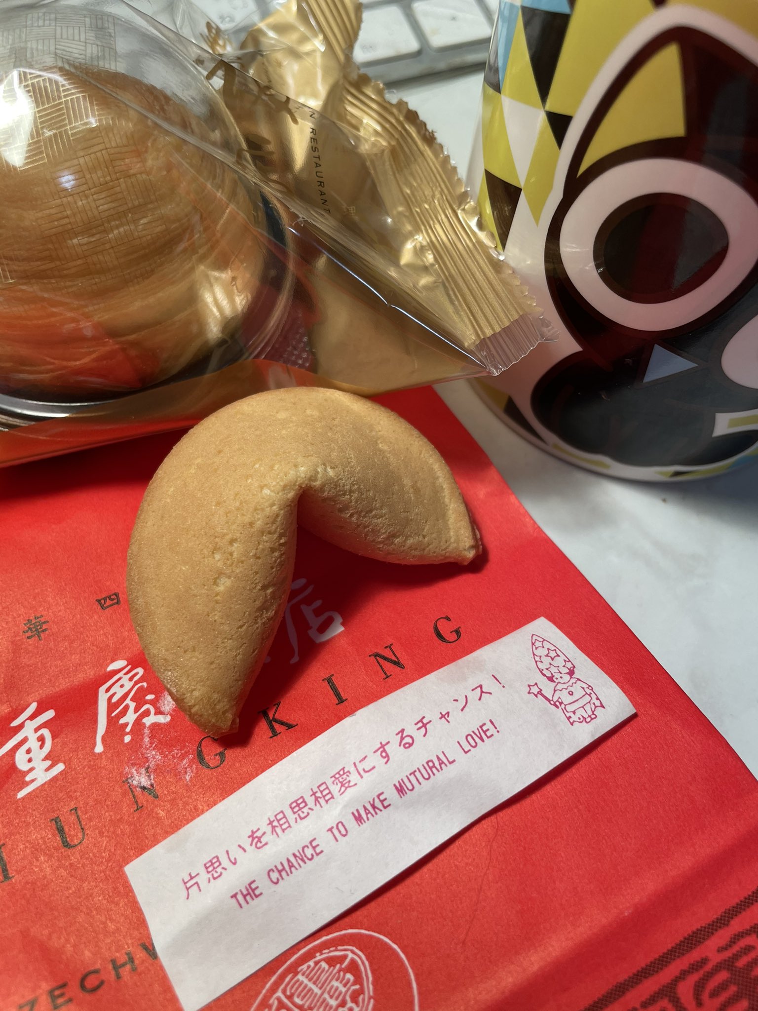 ローズホテル横浜 重慶飯店 公式 Mote Hals Twitter