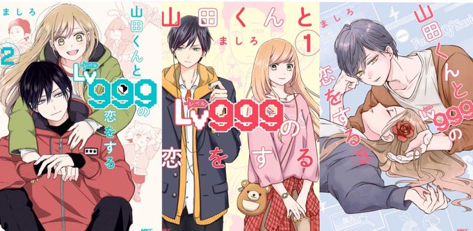 アニメ化してほしい漫画ランキングのtwitterイラスト検索結果 アニメ化してほしい漫画ランキングのtwitterイラスト検索結果
