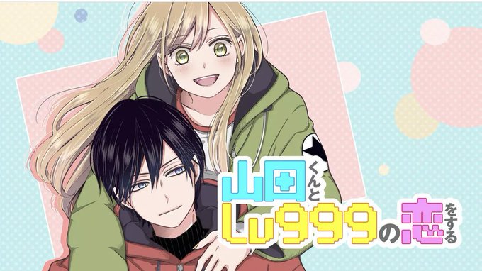 アニメ化してほしい漫画ランキングのtwitterイラスト検索結果