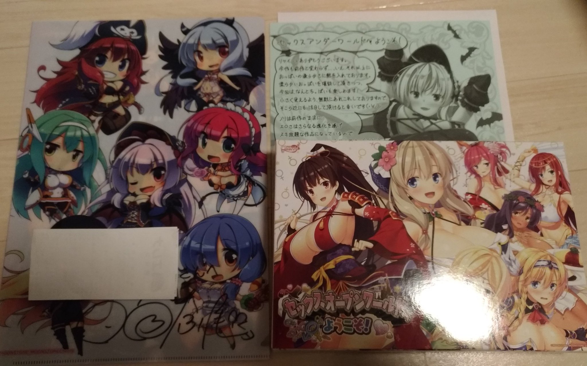 まうしゅり Moonstoneさんのrtキャンペーン当選しました 日向奈尾先生の直筆サインまで書いてもらってありがとうございます 大切にします 写真右下はちゃんと前作持ってるぜアピール Moonstone セックスアンダーワールドへようこそ まうしゅり Moonstoneさんのrtキャンペーン当選しました 日向奈尾先生の直筆サインまで書いてもらってありがとうございます 大切にします 写真右下はちゃんと前作持ってるぜアピール Moonstone セックスアンダーワールドへようこそ