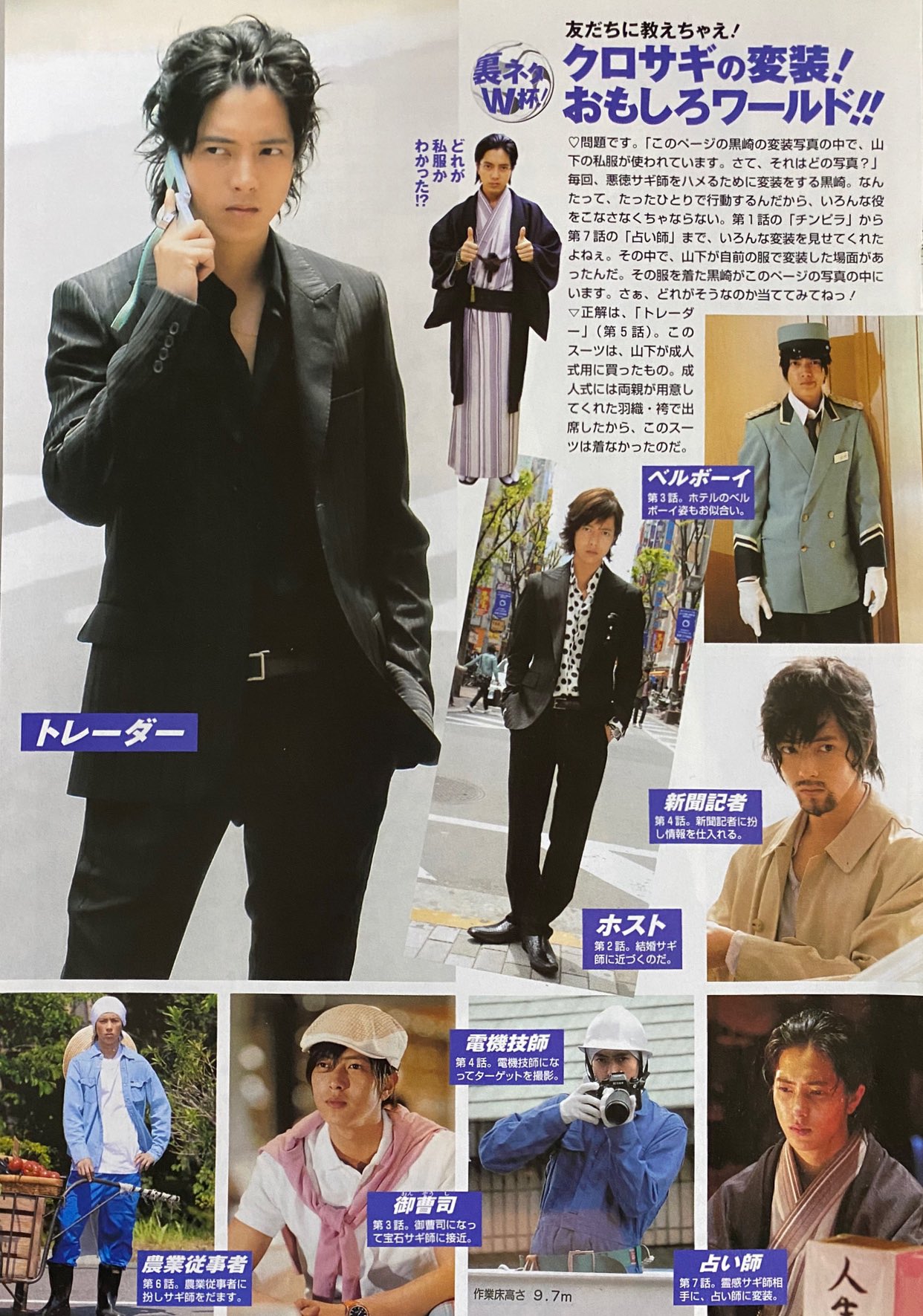 Tokyovice Twitter Search Twitter