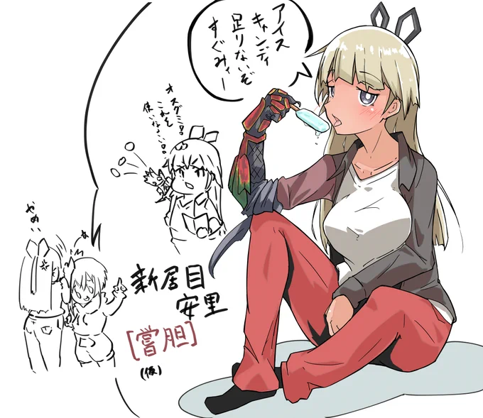 すぐみちゃんのアナザーがあのポーズってことは、安里ちゃんのアナザーは…こうなるのかい…( 'ω') #アリスギア #アリスギアお絵かき 