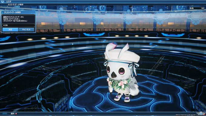 ギャラン Ship6さん がハッシュタグ Pso2 をつけたツイート一覧 1 Whotwi グラフィカルtwitter分析 ギャラン Ship6さん がハッシュタグ Pso2 をつけたツイート一覧 1 Whotwi グラフィカルtwitter分析