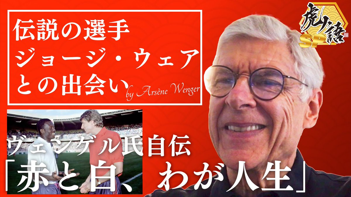 ジョージウェア ジョージウェア