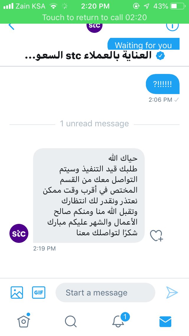 AlrefaeiMuath's tweet photo. @stccare_ksa هذا الرد له ثلاث ايام يوصلني ؟! https://t.co/CJXgBQBDg8