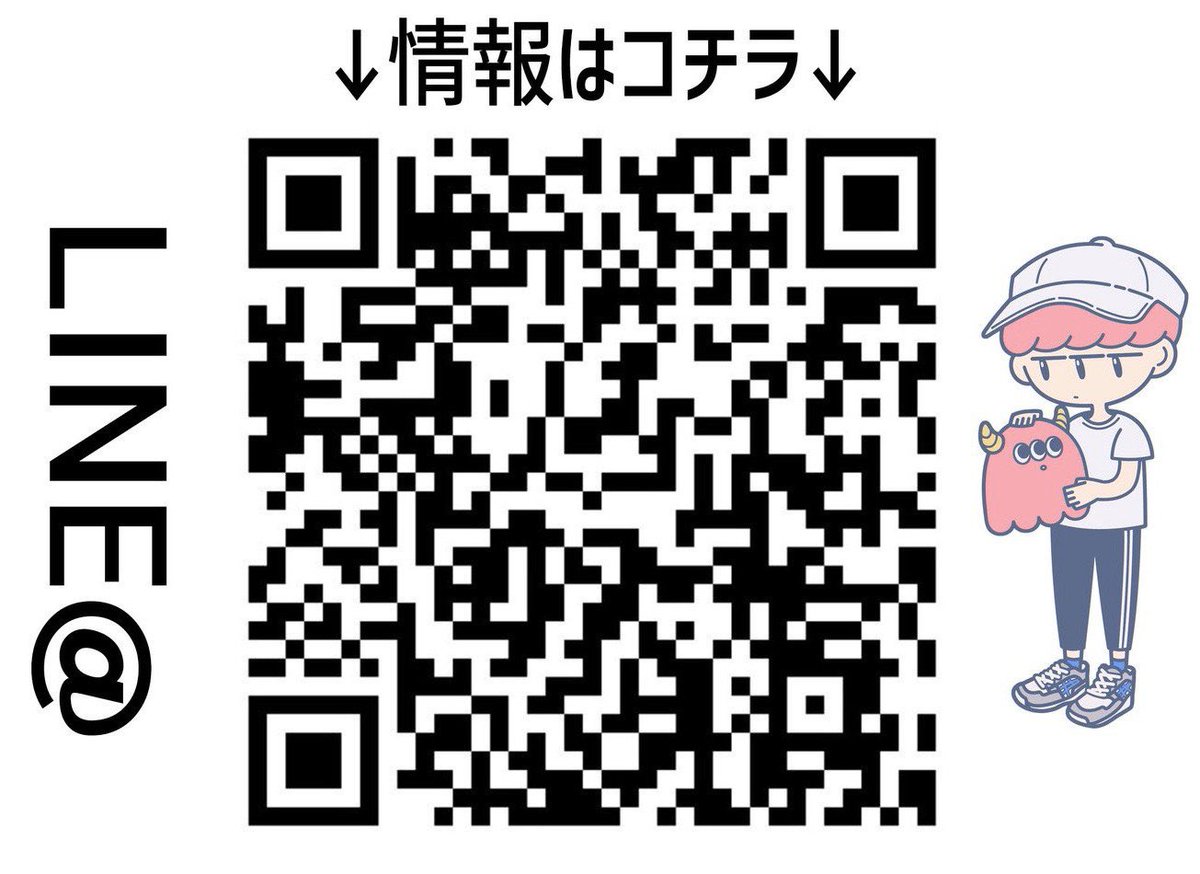登録しておくがよいよ。