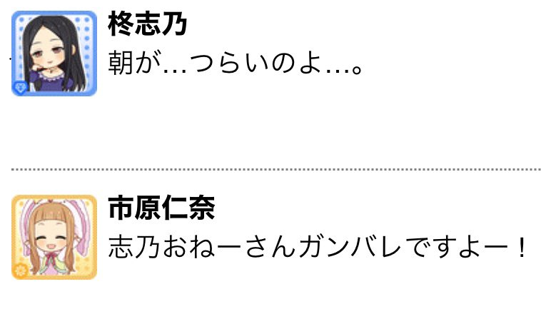 うちの担当のおもしろ名場面