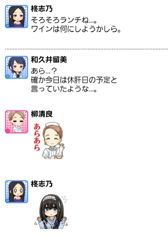 うちの担当のおもしろ名場面