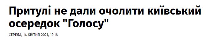 Разумков скликає на четвер позачергове пленарне засідання Ради - Цензор.НЕТ 8792