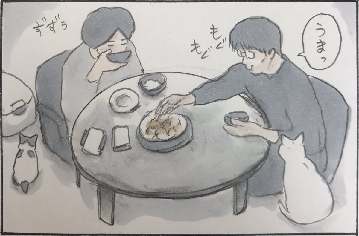 『ご飯時々ねこ』 