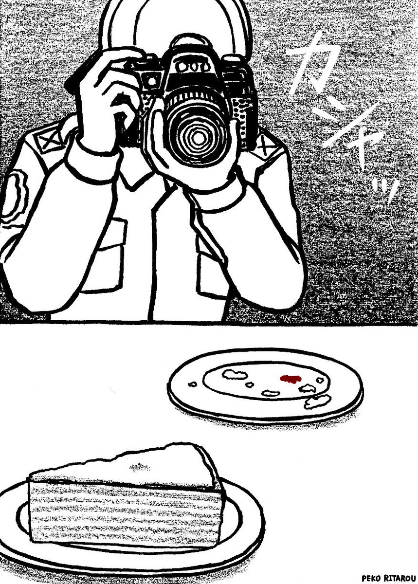 めくって食べろ(終わり)

#創作漫画 
#漫画が読めるハッシュタグ 