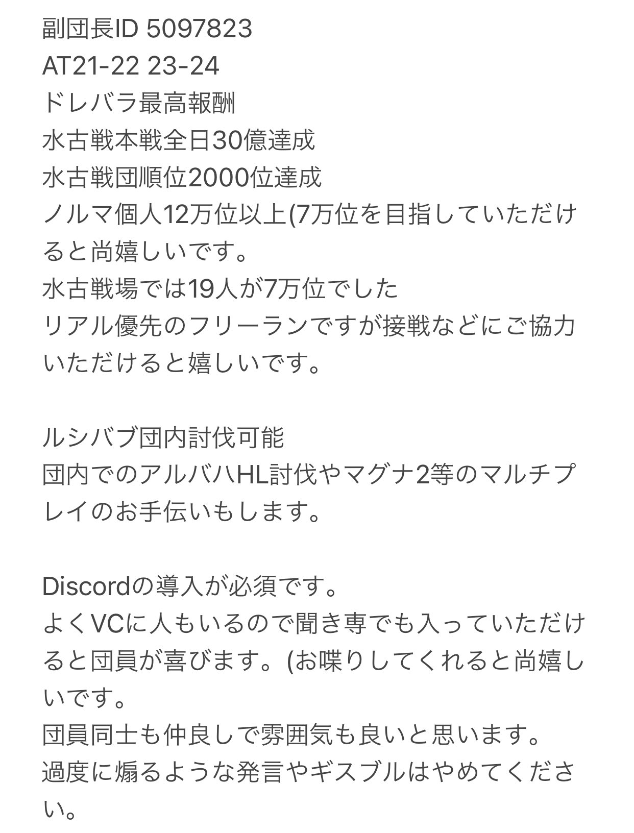 葬月 on X: 葬月 on X: