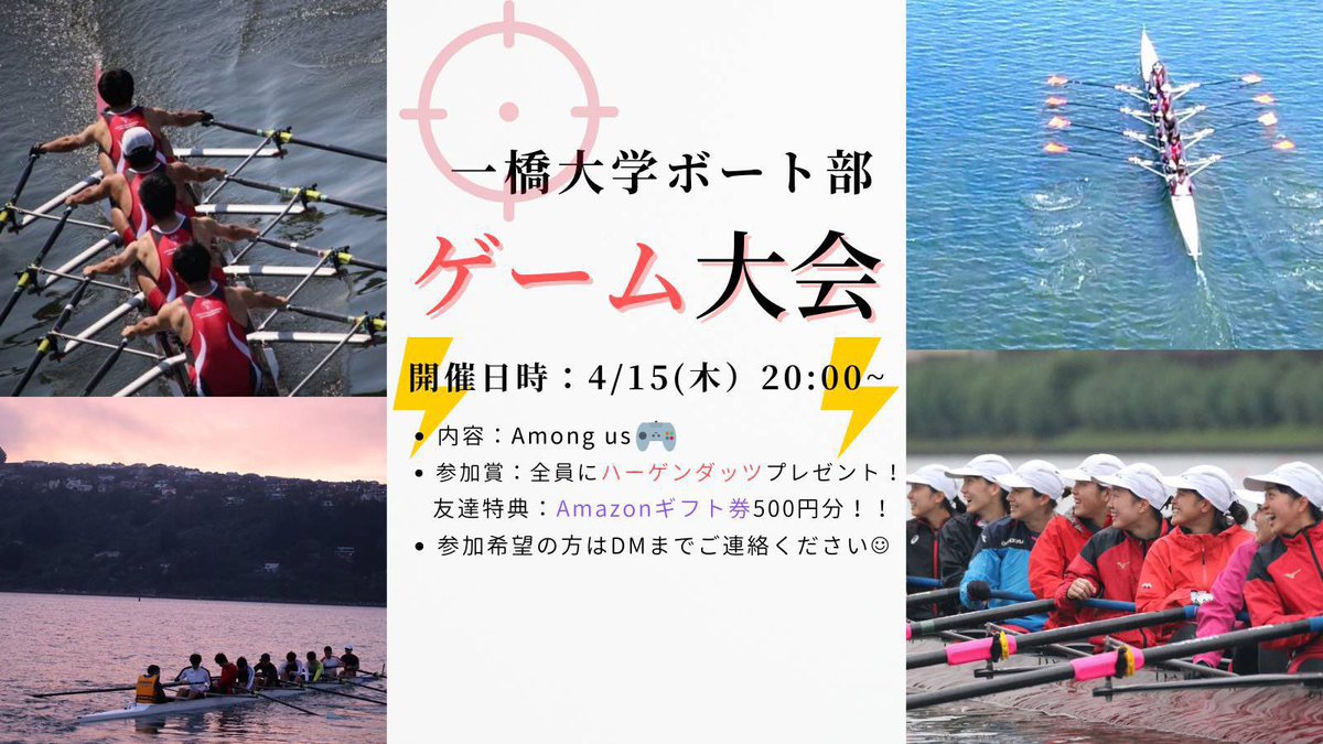 bestpicthnqa 一橋 ボート 部 1804 一橋 大学 ボート 部 就職 bestpicthnqa 一橋 ボート 部 1804 一橋 大学 ボート 部 就職