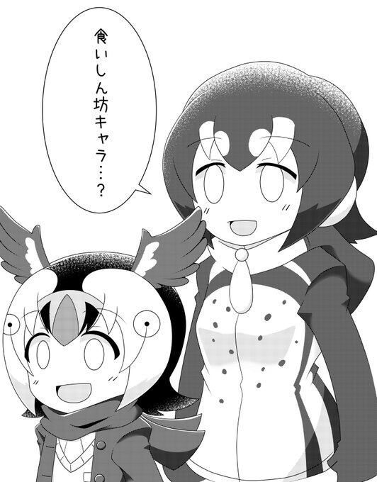 #パフィンの日
#けものフレンズ
再掲 