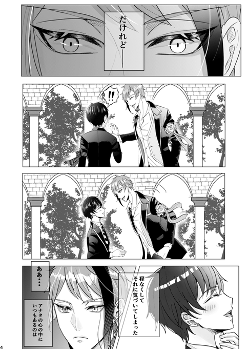 あやめさん がハッシュタグ Pixiv をつけたツイート一覧 1 Whotwi グラフィカルtwitter分析 あやめさん がハッシュタグ Pixiv をつけたツイート一覧 1 Whotwi グラフィカルtwitter分析