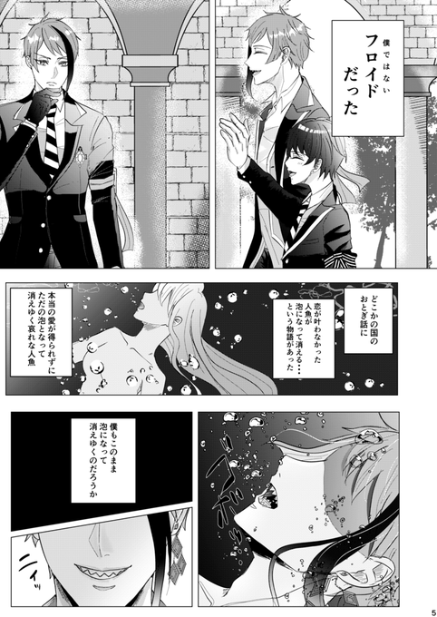 あやめさん がハッシュタグ Pixiv をつけたツイート一覧 1 Whotwi グラフィカルtwitter分析 あやめさん がハッシュタグ Pixiv をつけたツイート一覧 1 Whotwi グラフィカルtwitter分析