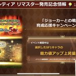 ロマサガrsで ジュエルビースト が話題に トレンディソーシャルゲームス ロマサガrsで ジュエルビースト が話題に トレンディソーシャルゲームス