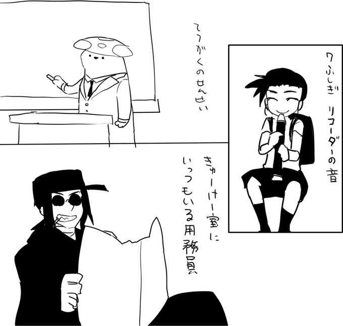 こう… 