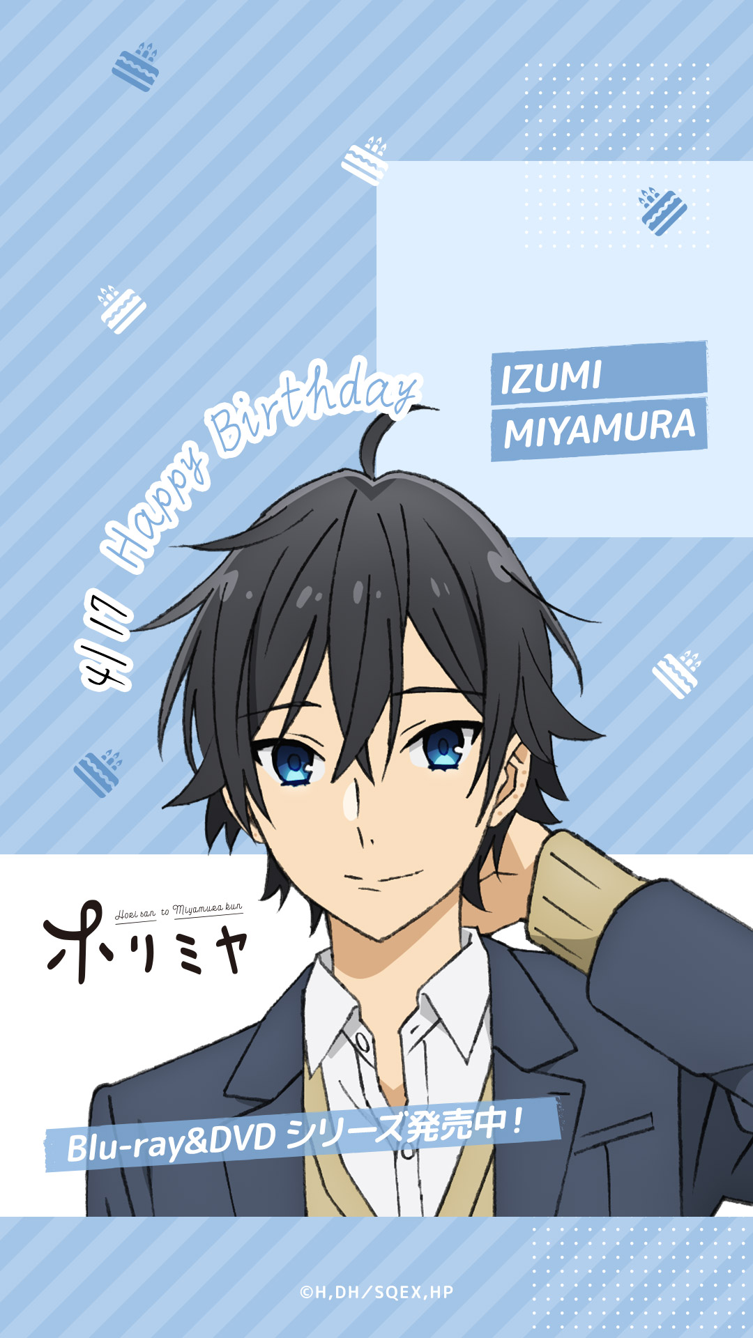 Tvアニメ ホリミヤ 公式 Happy Birthday 宮村 4 17は 宮村伊澄 の誕生日 誕生日を記念して スマホ壁紙 アイコンを プレゼント ダウンロードはこちら T Co Itzothb79x 誕生日おめでとう ホリミヤ T Co
