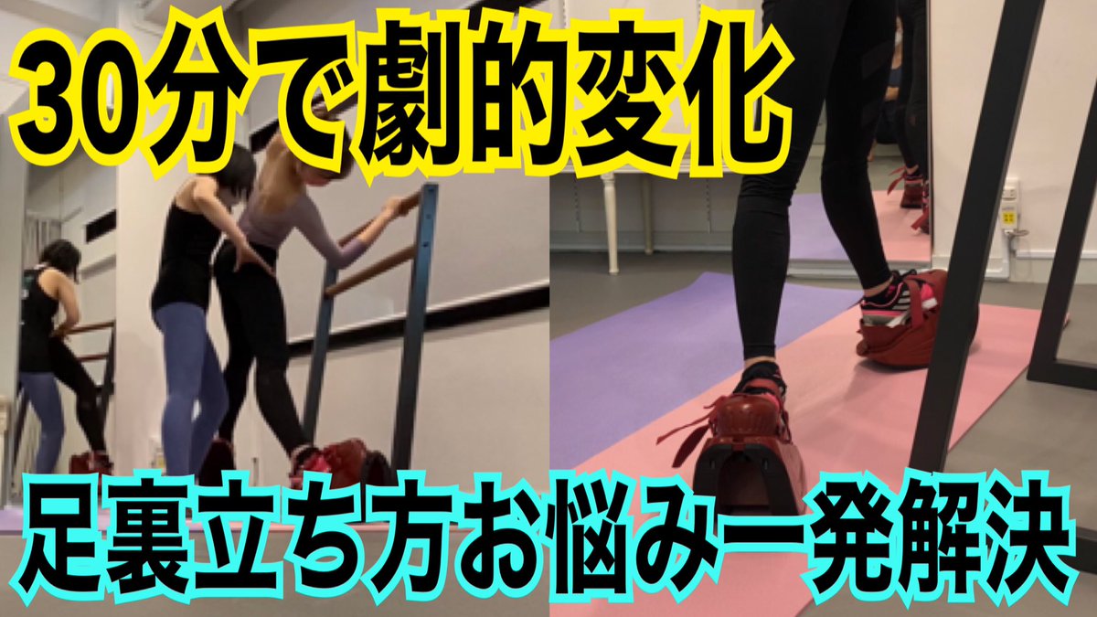 Maochka まおちかchannel 今日の動画です マスターストレッチフルバージョンもあるんだけどまずこれを見て欲しい 本編まずはこれ見て マスターストレッチ体験 効果絶大すぎてびっくりした バレエ バレリーナ T Co Maochka まおちかchannel 今日の動画です マスターストレッチフルバージョンもあるんだけどまずこれを見て欲しい 本編まずはこれ見て マスターストレッチ体験 効果絶大すぎてびっくりした バレエ バレリーナ T Co