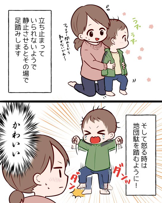 赤ちゃんのtwitterイラスト検索結果