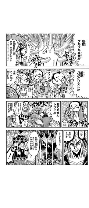 最高にすき 