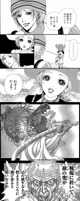 わざとだよ を含むマンガ一覧 ツイコミ 仮 わざとだよ を含むマンガ一覧 ツイコミ 仮