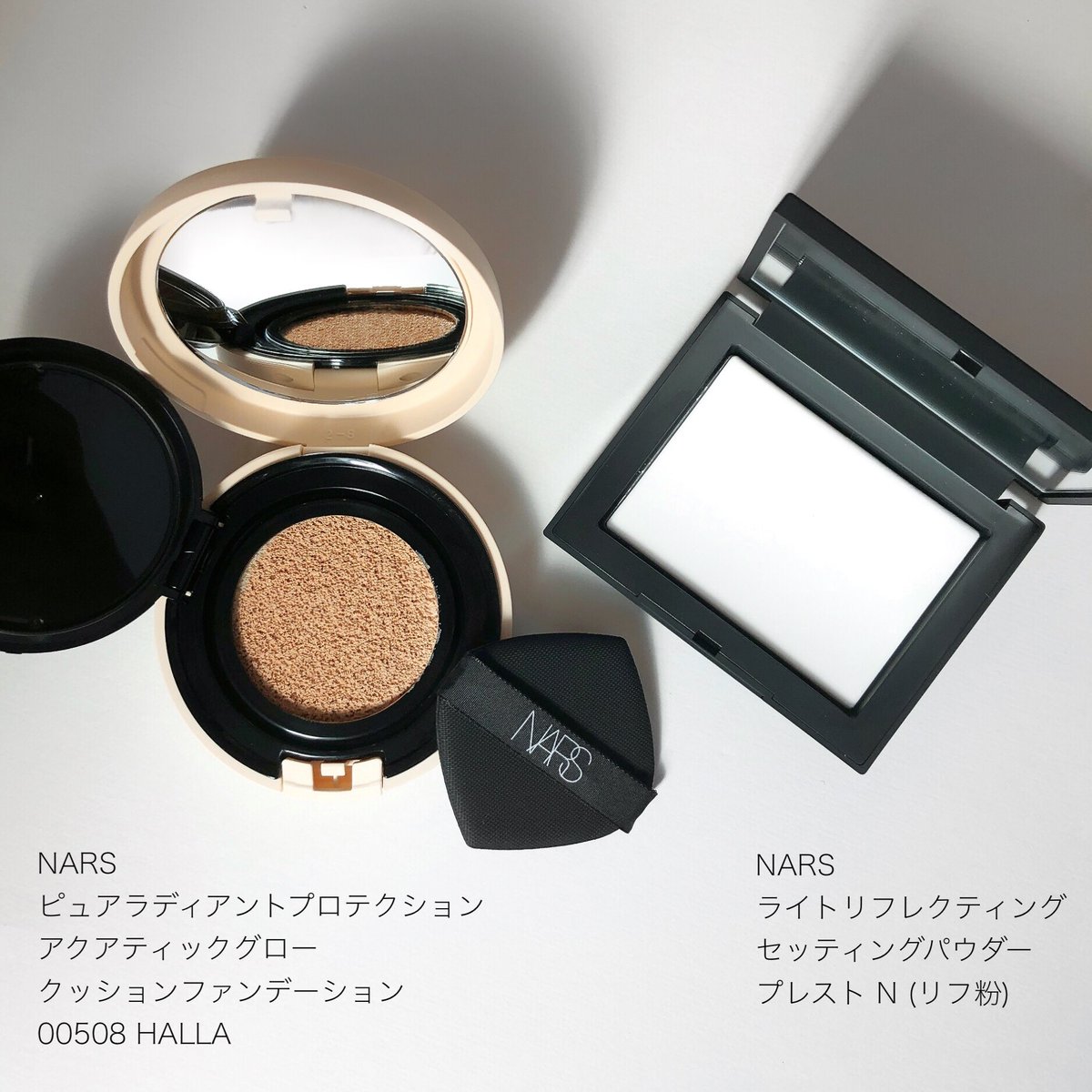 NARS クッションファンデーション レフィル ケース 00508 新品未使用品