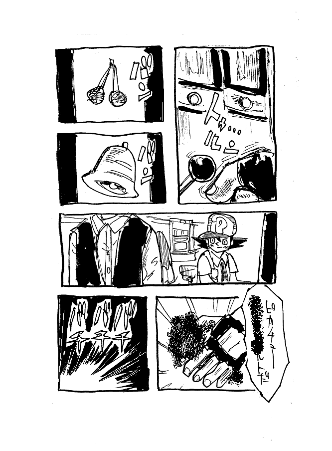 出玉ゲットだぜ～～～～(パッパカパカパカパー)
※※フィクションです※※ 