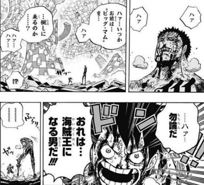 海賊王になる男のtwitterイラスト検索結果 海賊王になる男のtwitterイラスト検索結果