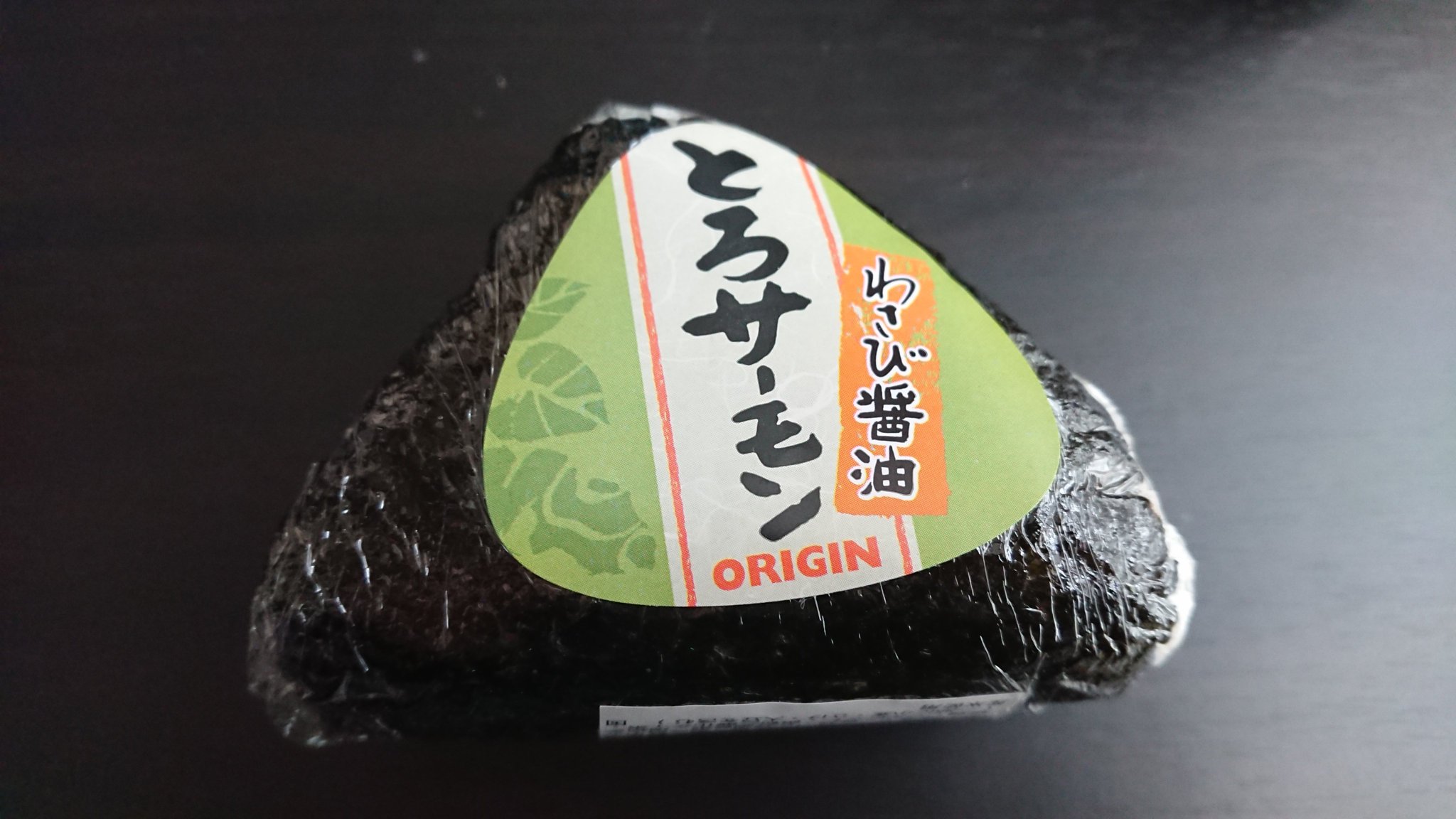 さっこ 元々おにぎりは好きなのですが 最近よく買っているものがいくつか 一番はイオンでも売ってるオリジンの唐揚げおにぎりですがないことも多く その時は代わりにとろサーモンを買うことが多くなりました あとファミマのピリ辛高菜もちょくちょく さっこ 元々おにぎりは好きなのですが 最近よく買っているものがいくつか 一番はイオンでも売ってるオリジンの唐揚げおにぎりですがないことも多く その時は代わりにとろサーモンを買うことが多くなりました あとファミマのピリ辛高菜もちょくちょく