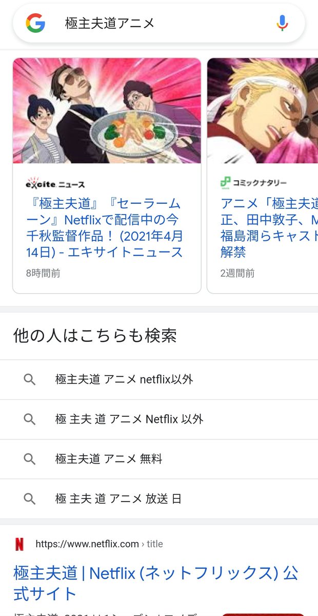 津田健次郎 最新情報まとめ みんなの評判 評価が見れる ナウティスモーション 17ページ目