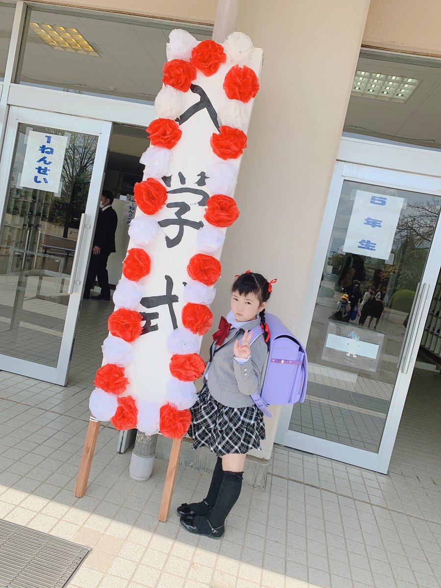 mn01191's tweet photo. 娘がピカピカの1年生に
なりました🌟

心配な母と楽しいから
迎え遅くしてね！とゆー娘、、

楽しいなら安心😭💖
お姉さんでびっくりやーー

そして
パパは娘をバイクに🏍のせて
まるでカップルのデートです、、

(私のせてもらってないwww) https://t.co/s4VIVEOVJi