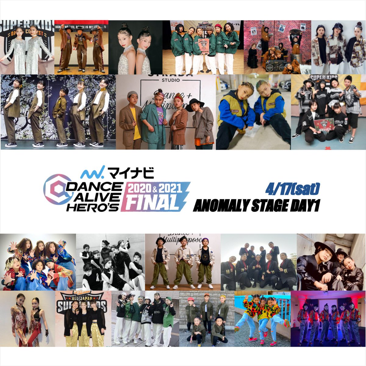 Runup Dance Contest ラナップダンスコンテスト Runup Dance Twitter