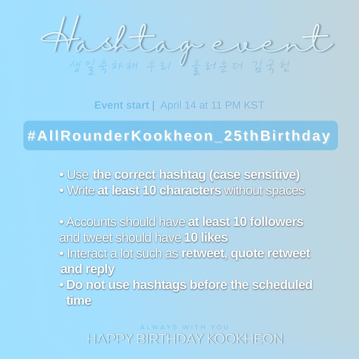 KHYV_UPDATES's tweet photo. [📢] HASHTAG EVENT STARTED

Use the hashtag #AllRounderKookheon_25thBirthday now to help it trend!  

Remember to follow the guidelines!⬇️

Thank you for joining, Meet You’s🥳

#비오브유 #BOfYou #B_O_Y 
#김국헌 #KOOKHEON #송유빈 #YUVIN
@official_bofyou https://t.co/hBr21GM6Vs