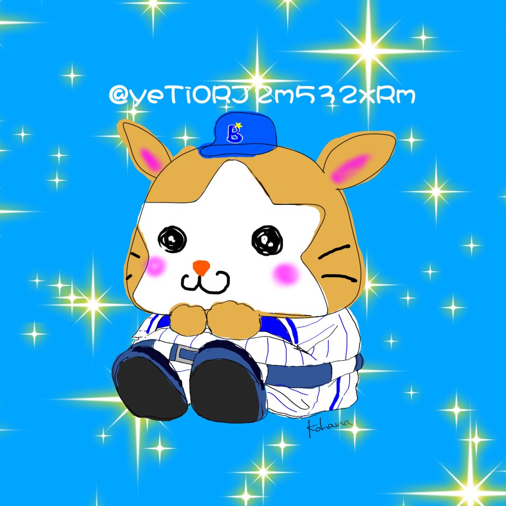 Twoucan スターマン の注目ツイート イラスト マンガ