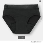 GUのトリプルガードショーツ(吸水型生理用ショーツ)実力はすごいが値段は安い!