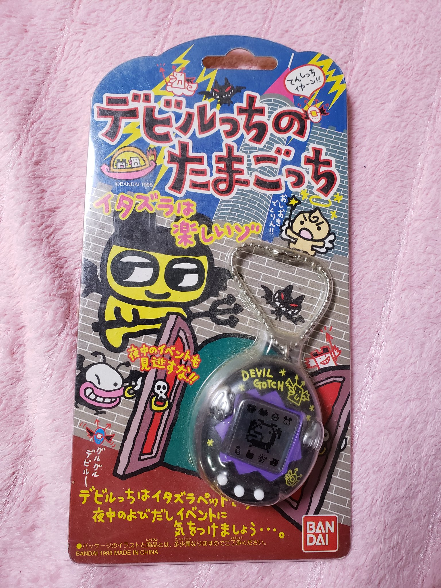 のりたまナイト プレミア品デビルっちのたまごっち 海外版tamagotch スピンオフであるゲームで発見たまごっち そして最後を飾る海賊版ニュータマゴウォッチ T Co Wz2bfye1tf Twitter
