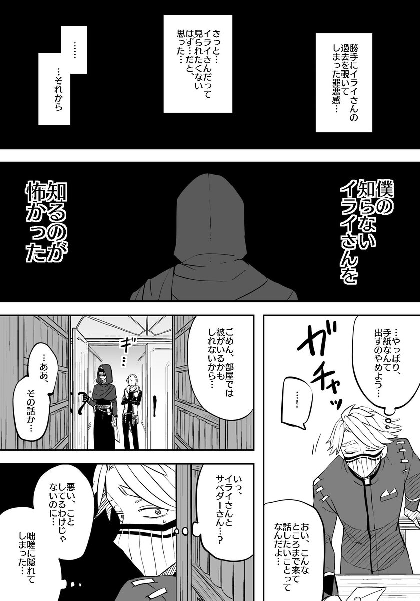 たま Td Come Twitter