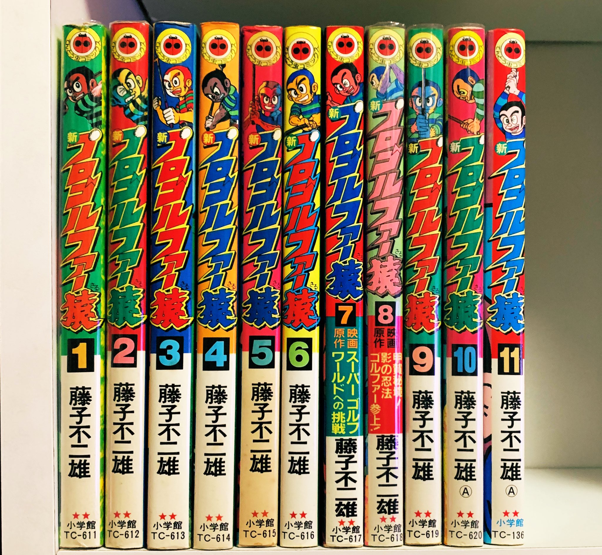 カーくん 久しぶりに 新プロゴルファー猿 を読み返してたら 猿 オーガスタ ナショナルでプレーしてた T Co Atypmtsssk Twitter