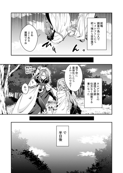 Twoucan セックス ユニ の注目ツイート イラスト マンガ コスプレ モデル Twoucan セックス ユニ の注目ツイート イラスト マンガ コスプレ モデル
