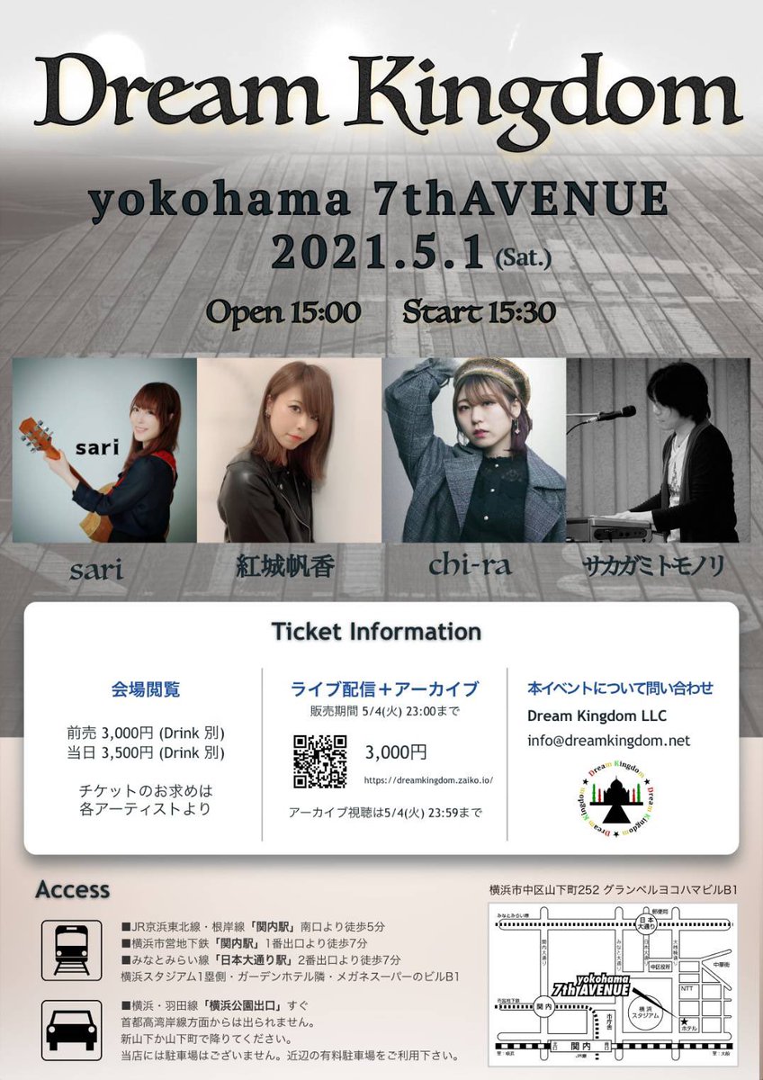 青春 の検索結果 新城ポータル