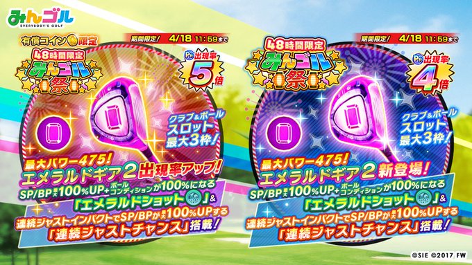 みんゴルのニュース 最新つぶやきまとめ Iphoneアプリ Applion