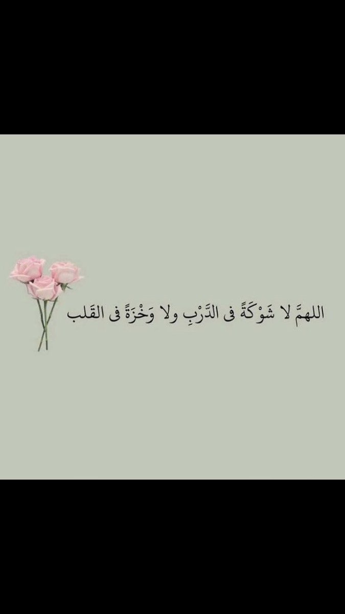 إلى موطن يُدعى الجنة 🌿🤍. tweet media