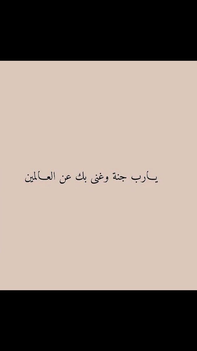 إلى موطن يُدعى الجنة 🌿🤍. tweet media